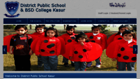 What Dpskasur.edu.pk website looked like in 2017 (7 years ago)