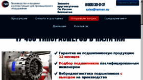 What Ditrend.ru website looked like in 2017 (7 years ago)