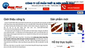 What Dienhungphat.vn website looked like in 2017 (7 years ago)