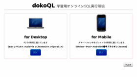What Dokoql.com website looked like in 2017 (7 years ago)