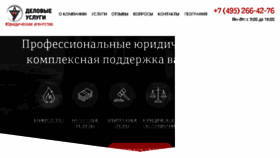 What Delovus.ru website looked like in 2017 (7 years ago)