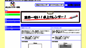What D-v-b.co.jp website looked like in 2017 (6 years ago)