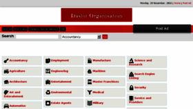 What Daslot.org website looked like in 2017 (8 years ago)