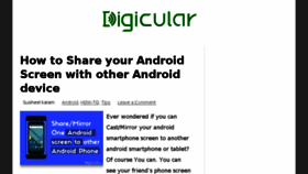What Digicular.com website looked like in 2017 (6 years ago)