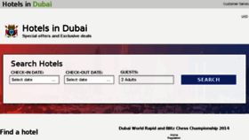 What Dubai2014wrb.com website looked like in 2017 (6 years ago)