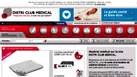 What Districlubmedical.fr website looked like in 2017 (7 years ago)