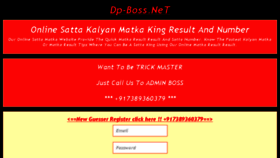 What Dp-boss.net website looked like in 2017 (8 years ago)