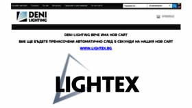 What Denilighting.com website looked like in 2017 (6 years ago)