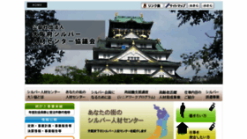 What Daisikyou.or.jp website looked like in 2017 (6 years ago)