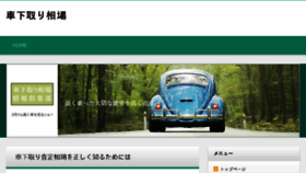 What Dan-d.jp website looked like in 2017 (6 years ago)