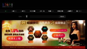What Digimusiccn.com website looked like in 2017 (6 years ago)