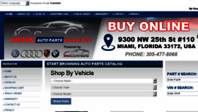 What Doralautoparts.com website looked like in 2017 (6 years ago)