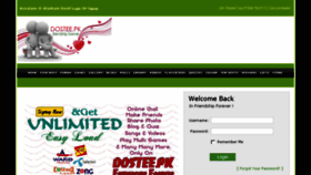 What Dostee.pk website looked like in 2017 (8 years ago)