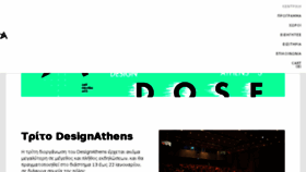 What Designathens.com website looked like in 2017 (6 years ago)