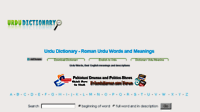 What Dictionaryurdu.com website looked like in 2017 (6 years ago)