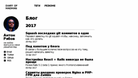 What Doam.ru website looked like in 2017 (6 years ago)