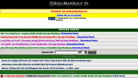 What Djrajumanikpur.in website looked like in 2017 (6 years ago)