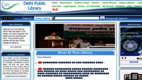 What Dpl.gov.in website looked like in 2017 (8 years ago)