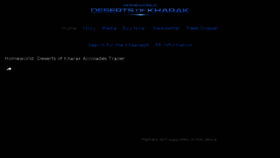 What Desertsofkharak.com website looked like in 2017 (6 years ago)