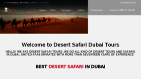 What Desertsafaritours.com website looked like in 2017 (6 years ago)