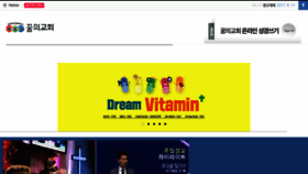 What Dream10.org website looked like in 2017 (6 years ago)