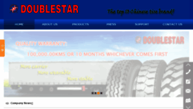 What Doublestartyre.cn website looked like in 2017 (6 years ago)