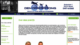 What Dapdendriesprong.nl website looked like in 2017 (6 years ago)