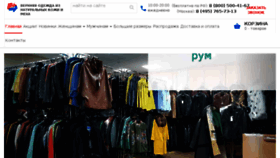 What Didmarko.ru website looked like in 2017 (6 years ago)