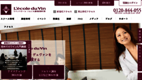 What Duvin.jp website looked like in 2017 (6 years ago)