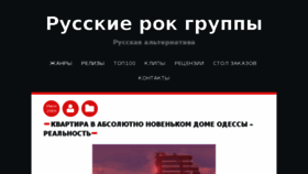 What Darkzona.ru website looked like in 2017 (6 years ago)