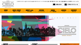 What Dancestudiocielo.com website looked like in 2017 (6 years ago)