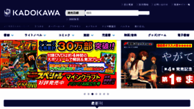 What Dm-gyokai.com website looked like in 2017 (6 years ago)