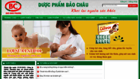 What Duocphambaochau.com website looked like in 2017 (6 years ago)