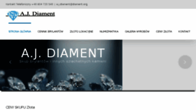 What Diament.org website looked like in 2017 (6 years ago)