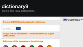 What Dictionary9.com website looked like in 2017 (6 years ago)