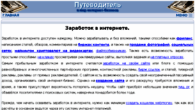 What Depositfiles.od.ua website looked like in 2017 (6 years ago)
