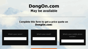 What Dongon.com website looked like in 2017 (6 years ago)