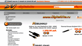 What Digitalvita.ru website looked like in 2017 (6 years ago)