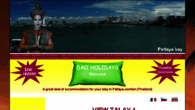 What Daoholidays.com website looked like in 2017 (6 years ago)