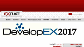 What Developex.co.il website looked like in 2017 (6 years ago)