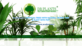 What Dbplants.com website looked like in 2017 (6 years ago)