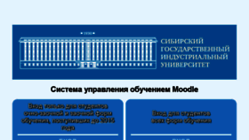 What Do.sibsiu.ru website looked like in 2017 (6 years ago)