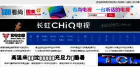 What Db3c.cn website looked like in 2017 (6 years ago)