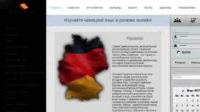 What Deutschland1.ru website looked like in 2017 (6 years ago)