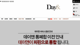 What Dayn.kr website looked like in 2017 (6 years ago)