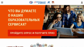 What Drofa.ru website looked like in 2017 (6 years ago)