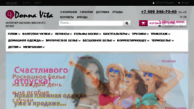 What Donna-vita.ru website looked like in 2017 (6 years ago)
