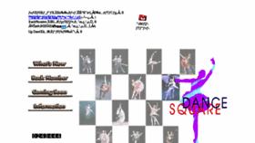 What Dance-square.jp website looked like in 2017 (6 years ago)