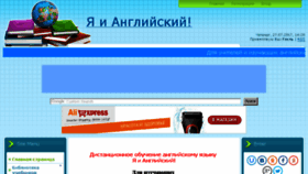 What Dreamteam43.ru website looked like in 2017 (6 years ago)