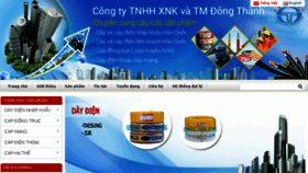 What Dongthanhtaesung.com website looked like in 2017 (6 years ago)